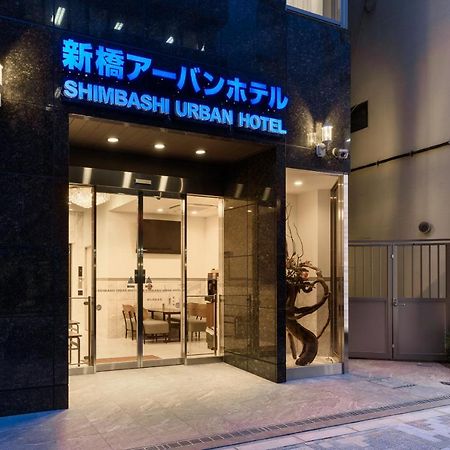 Shinbashi Urban Hotel Tokyo Ngoại thất bức ảnh